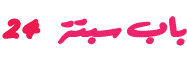 babsebta24.com